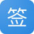每日签到