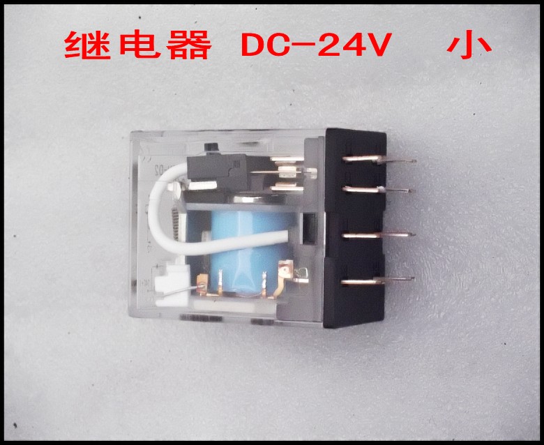 继电器 DC-24V  小.jpg