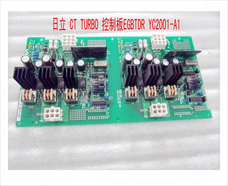 日立 CT TURBO 控制板EGBTDR YC2001-A1.jpg
