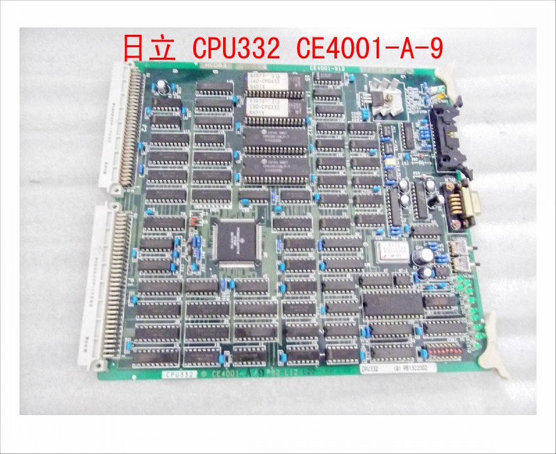 日立 CPU332 CE4001-A-9.jpg