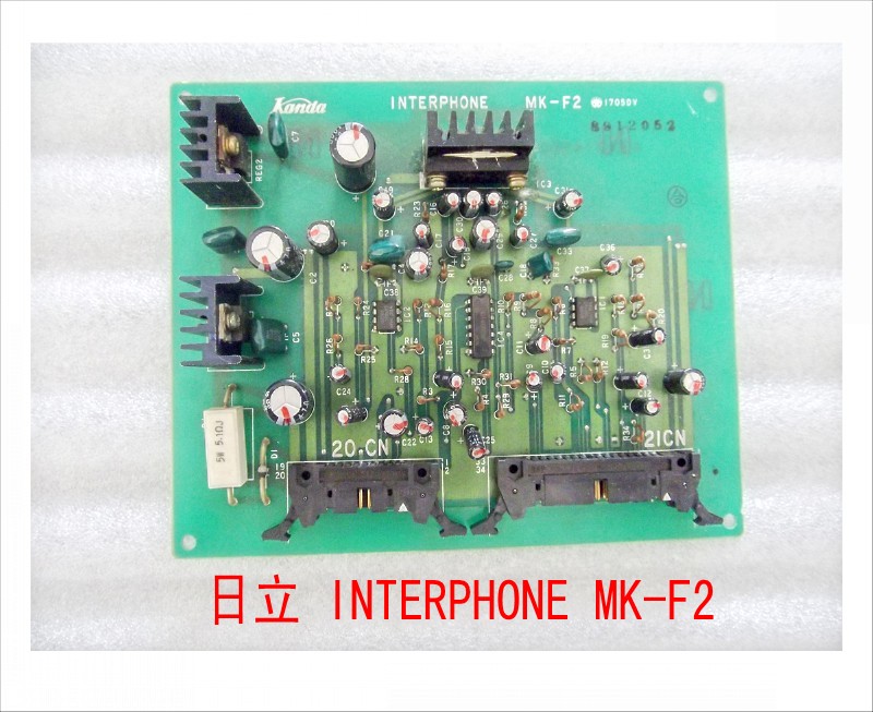 日立 INTERPHONE MK-F2.jpg