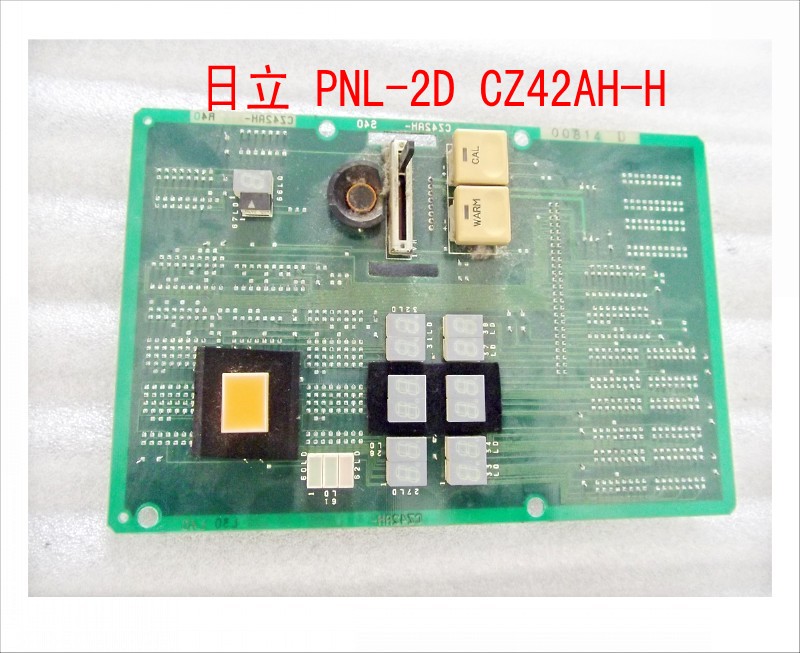 日立 PNL-2D CZ42AH-H.jpg