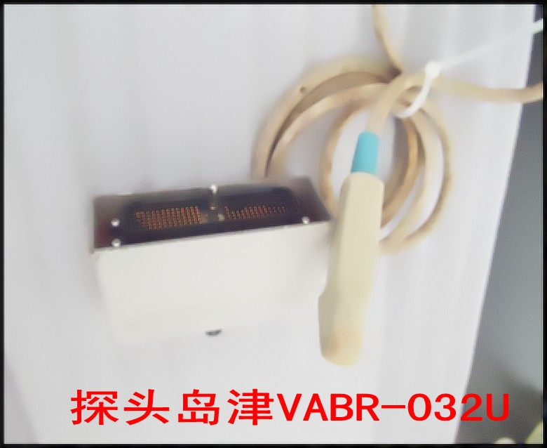 探头岛津VABR-032U.jpg