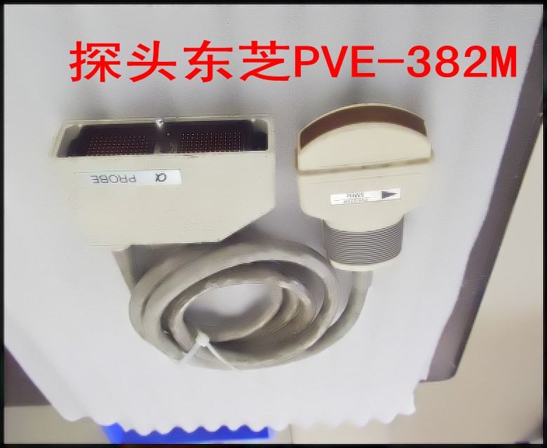 探头东芝PVE-382M.jpg