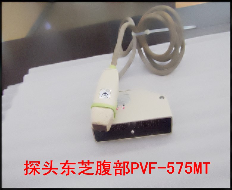 探头东芝腹部PVF-575MT.jpg