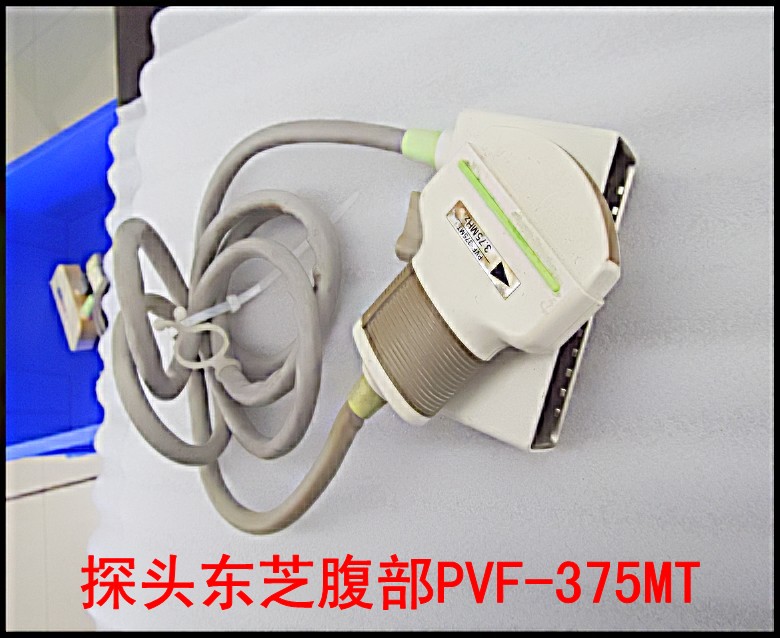 探头东芝腹部PVF-375MT.jpg