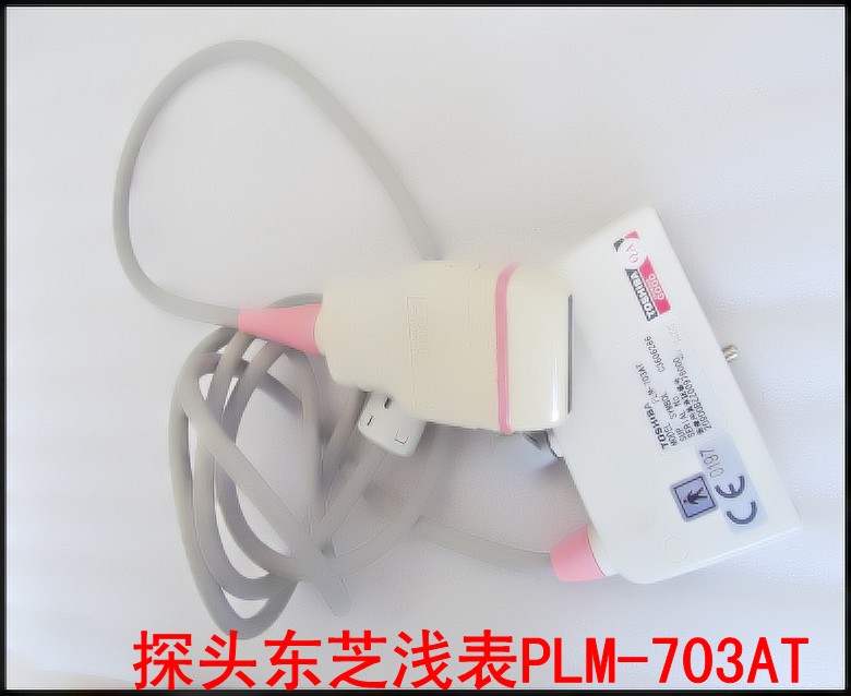 探头东芝浅表PLM-703AT.jpg