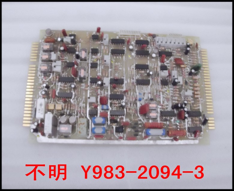 不明 Y983-2094-3.jpg