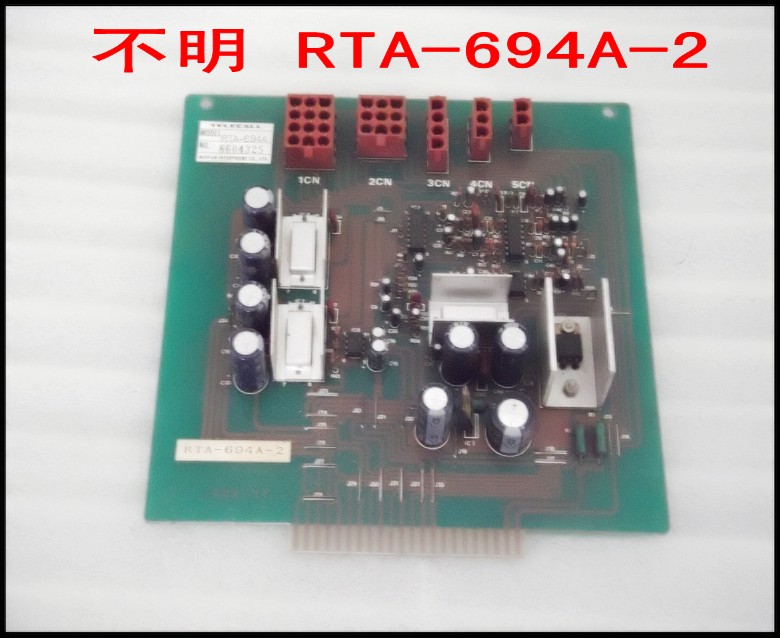 不明 RTA-694A-2.jpg