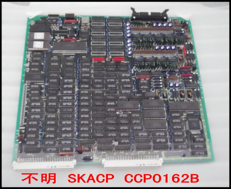 不明 SKACP CCP0162B.jpg