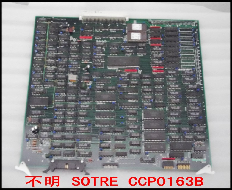 不明 SOTRE CCP0163B.jpg