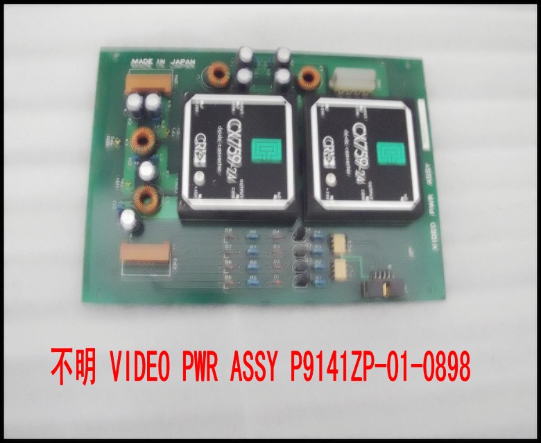 不明 VIDEO PWR ASSY P9141ZP-01-0898.jpg