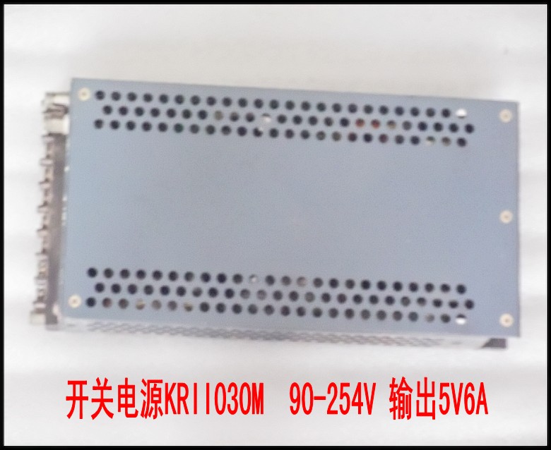 开关电源KRII030M  90-254V 输出5V6A.jpg