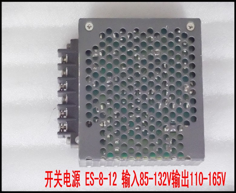 开关电源 ES-8-12 输入85-132V输出110-165V.jpg