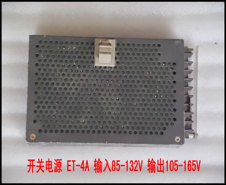 开关电源 ET-4A 输入85-132V 输出105-165V.jpg