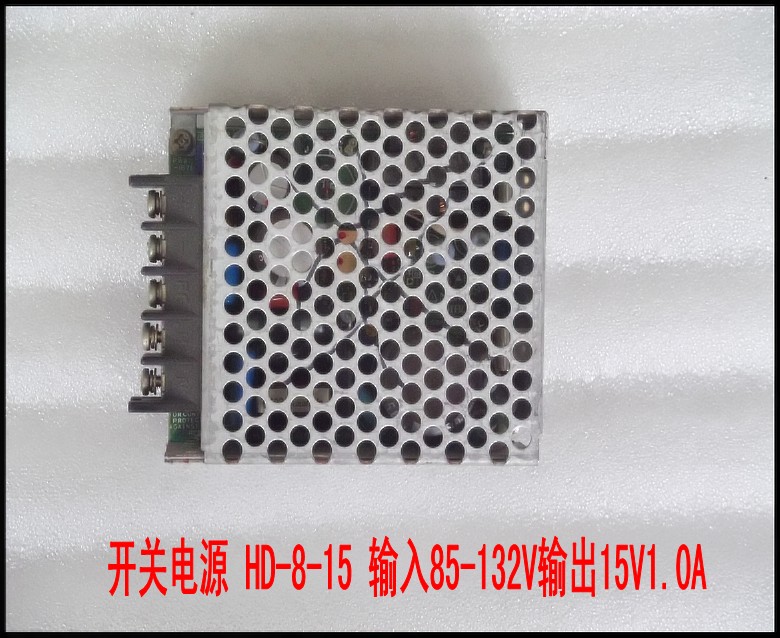 开关电源 HD-8-15 输入85-132V输出15V1.0A.jpg