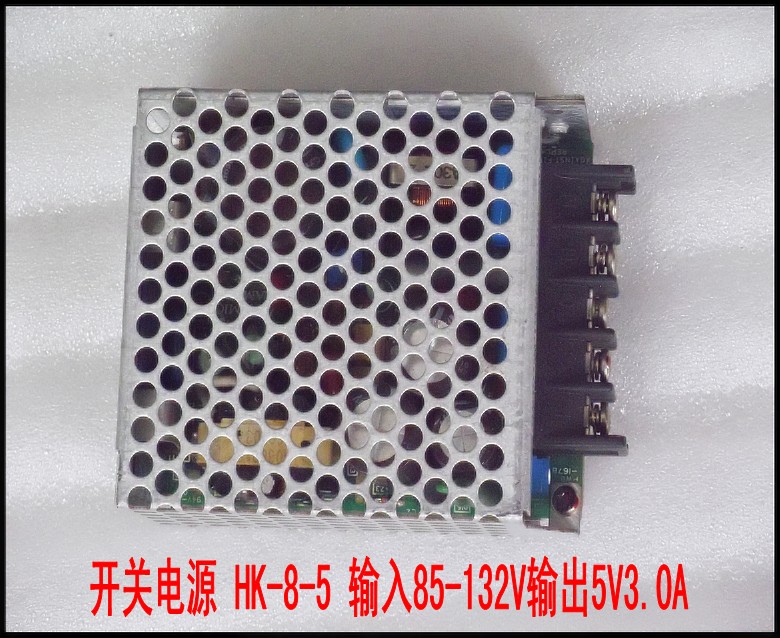 开关电源 HK-8-5 输入85-132V输出5V3.0A.jpg