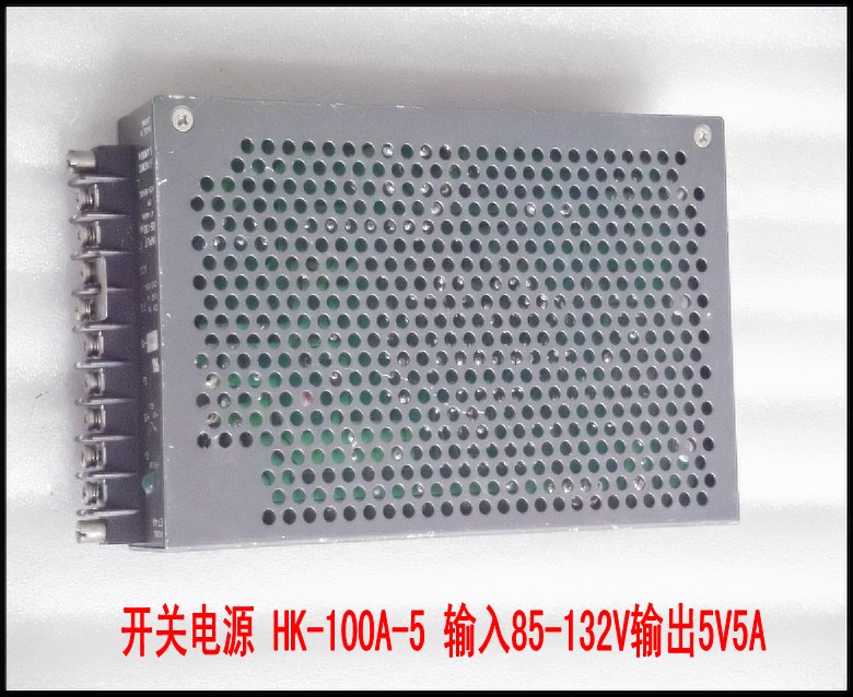 开关电源 HK-100A-5 输入85-132V输出5V5A.jpg
