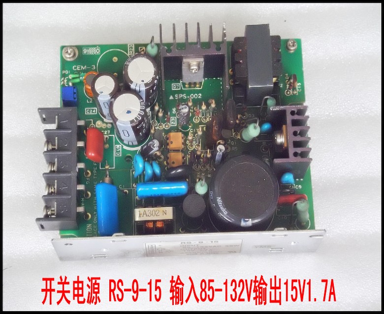 开关电源 RS-9-15 输入85-132V输出15V1.7A.jpg