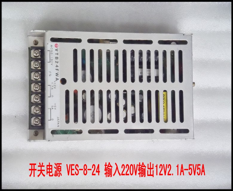开关电源 VES-8-24 输入220V输出12V2.1A-5V5A.jpg
