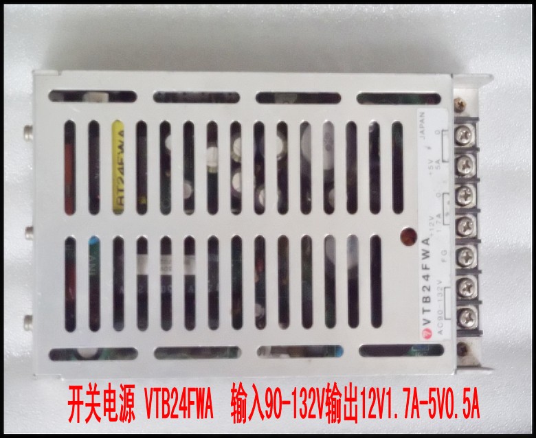 开关电源 VTB24FWA  输入90-132V输出12V1.7A-5V0.5A.jpg