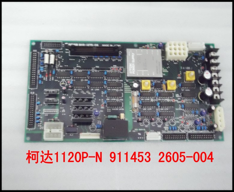 柯达1120 BH8-1275-06.jpg