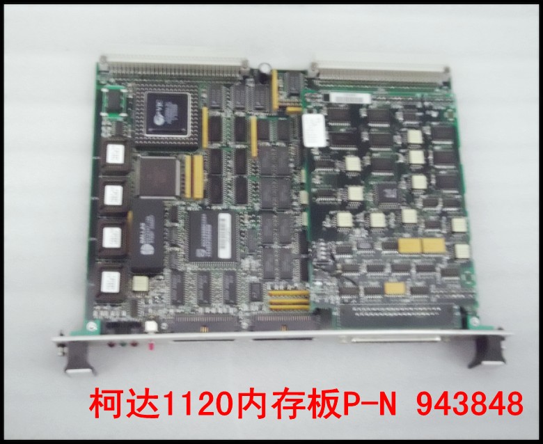 柯达1120内存板P-N 943848.jpg
