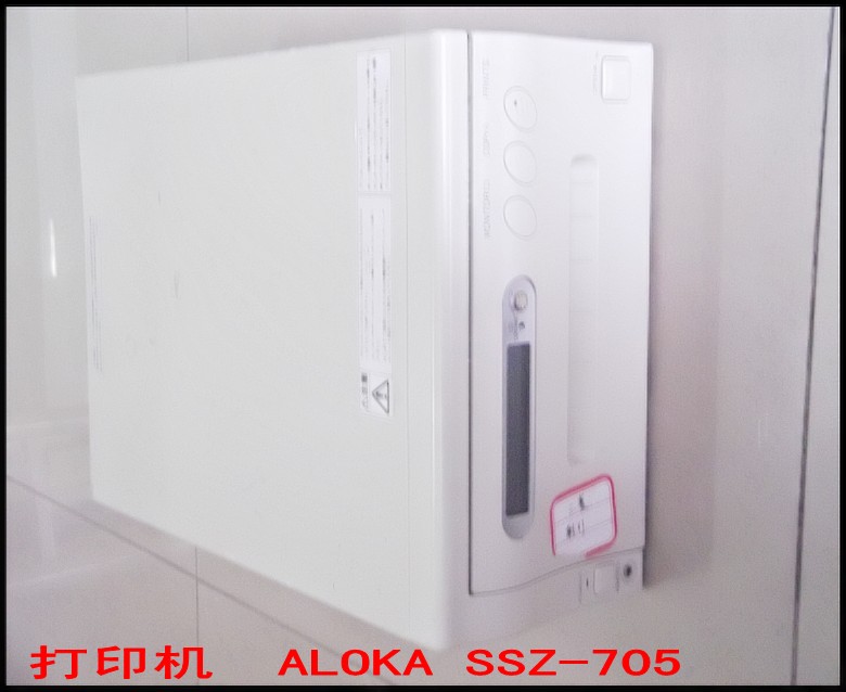 打印机  ALOKA SSZ-705.jpg