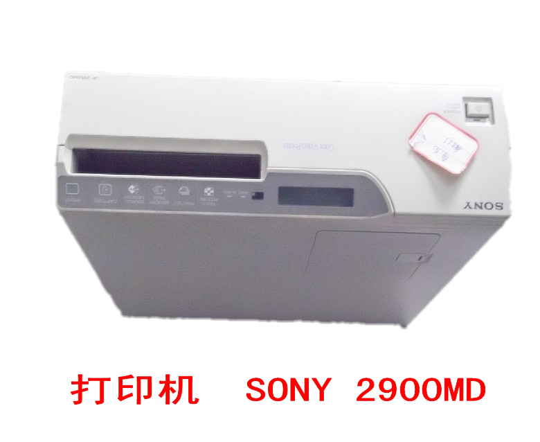打印机  SONY 2900MD.png
