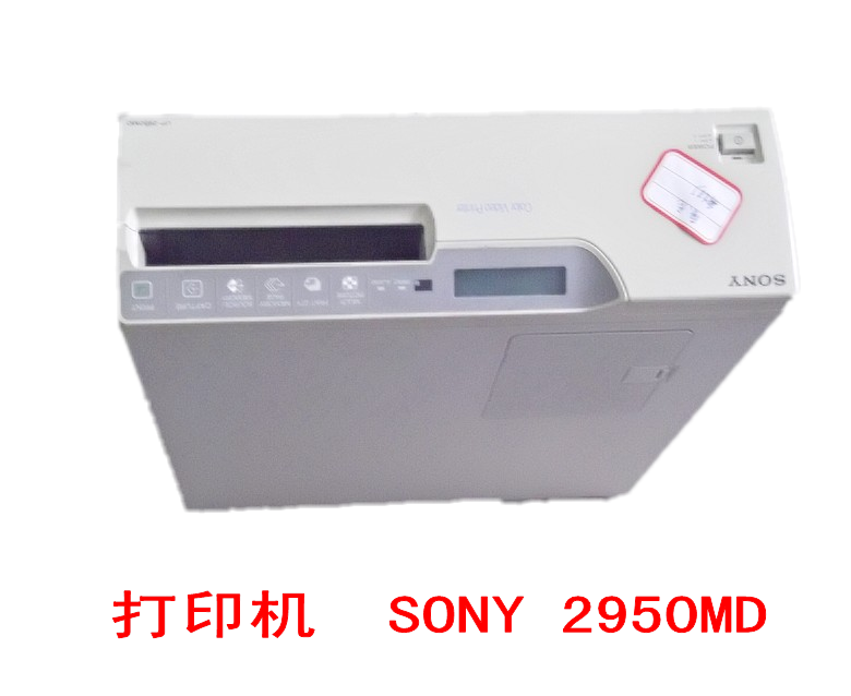 打印机  SONY 2950MD.png