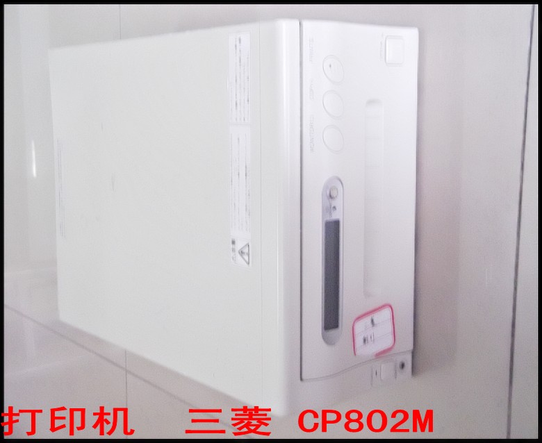 打印机  三菱 CP802M.jpg