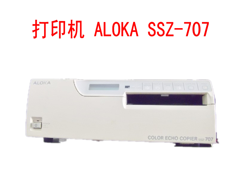 打印机 ALOKA SSZ-707.png