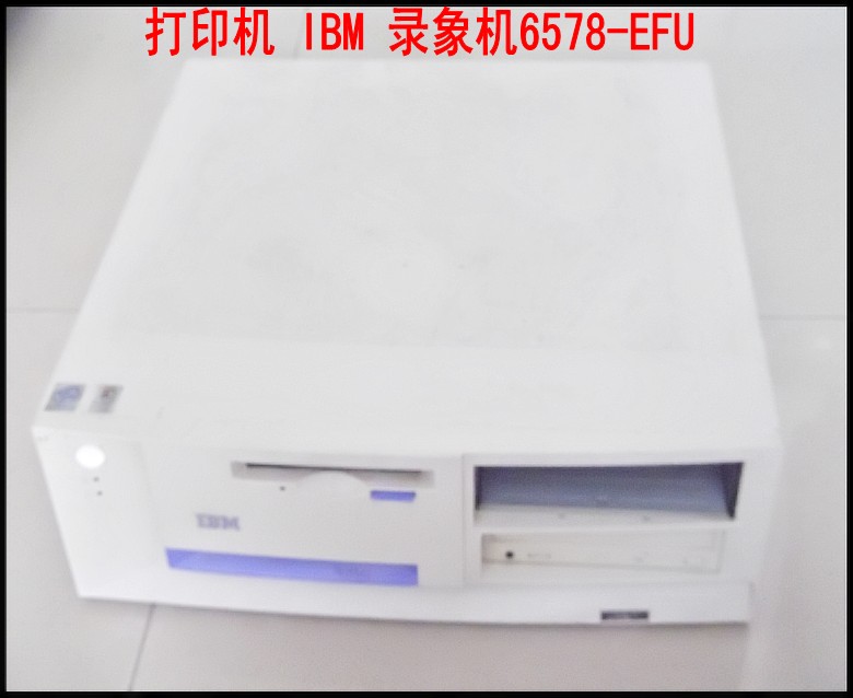 打印机 IBM 录象机6578-EFU.jpg