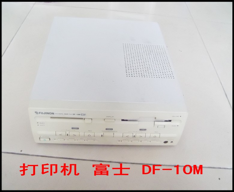 打印机 富士 DF-10M.jpg