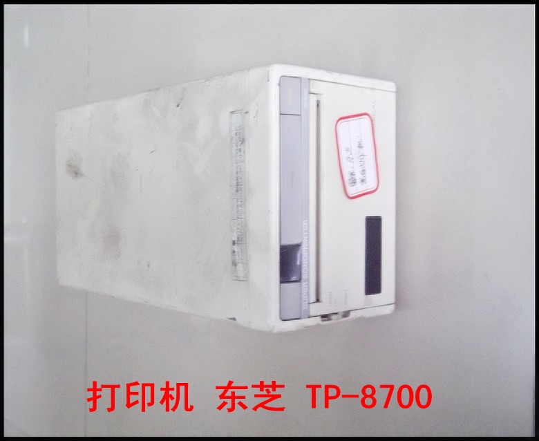 打印机 东芝 TP-8700.jpg