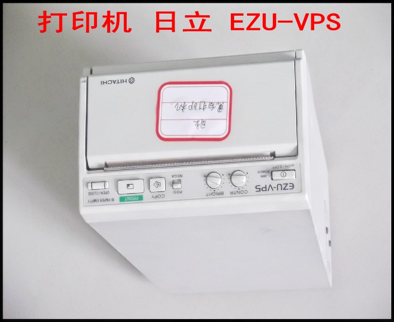 打印机 日立 EZU-VPS.jpg