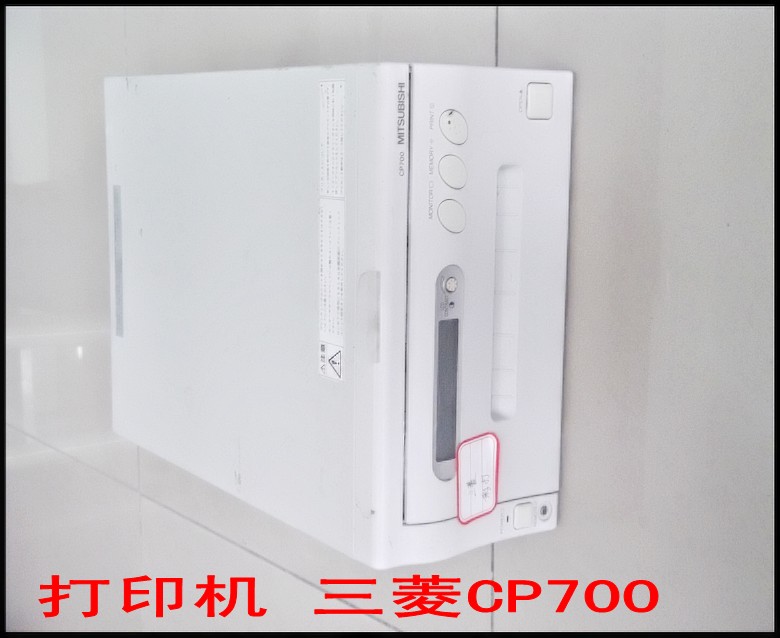 打印机 三菱CP700.jpg