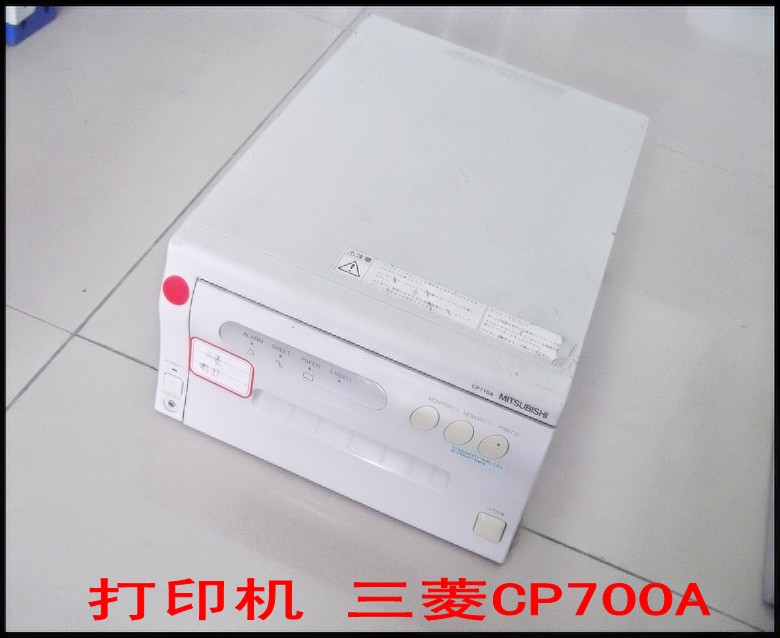 打印机 三菱CP700A.jpg