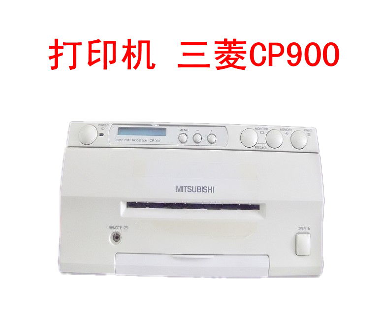 打印机 三菱CP900.png