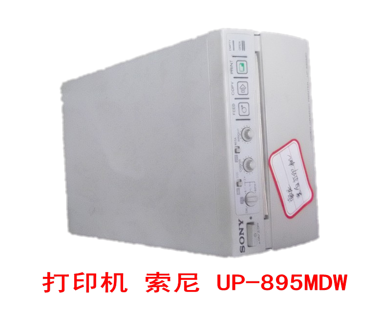 打印机 索尼 UP-895MDW.png