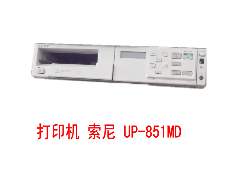 打印机 索尼 UP-851MD.png