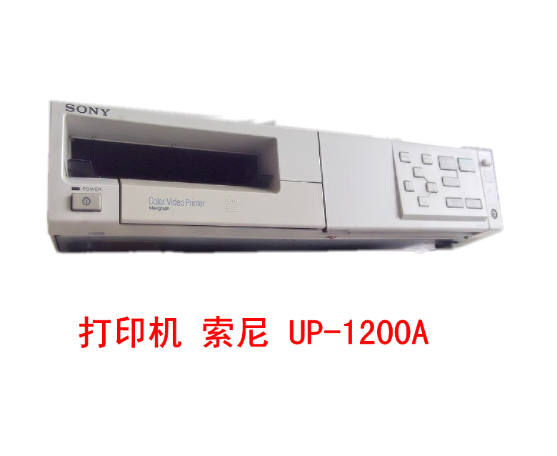 打印机 索尼 UP-1200A.png