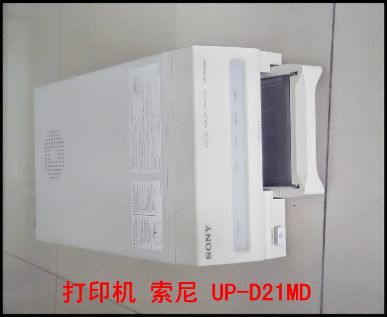 打印机 索尼 UP-D21MD.jpg