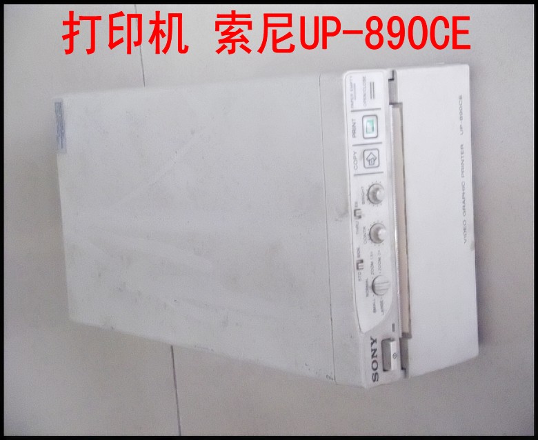 打印机 索尼UP-890CE.jpg