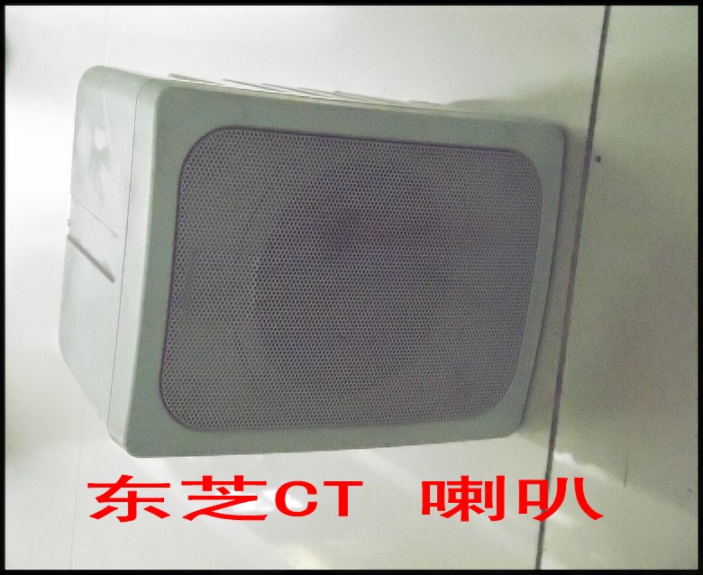 东芝CT 喇叭.jpg