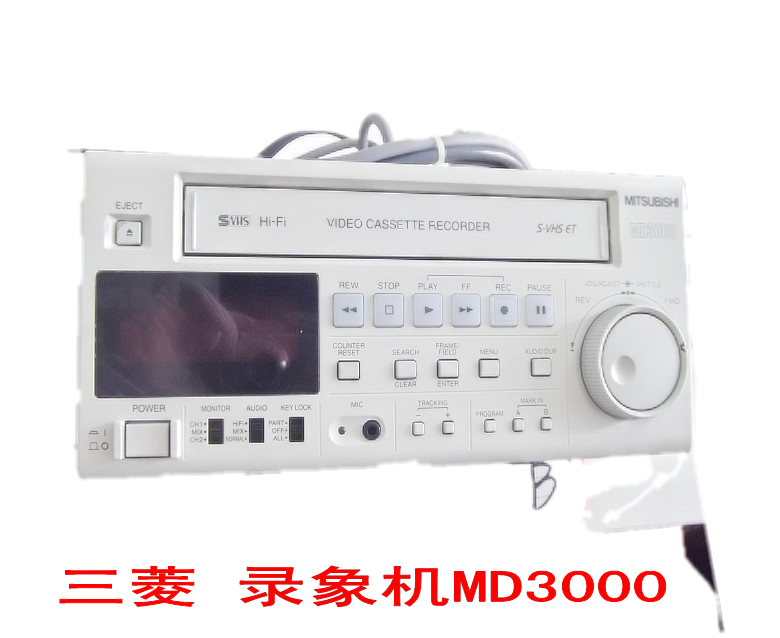 三菱 录象机MD3000.png