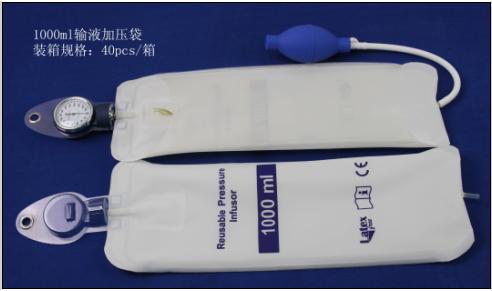 pressure infuser(1000mL).JPG