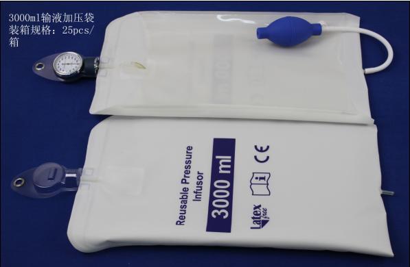 pressure infuser(3000mL).JPG