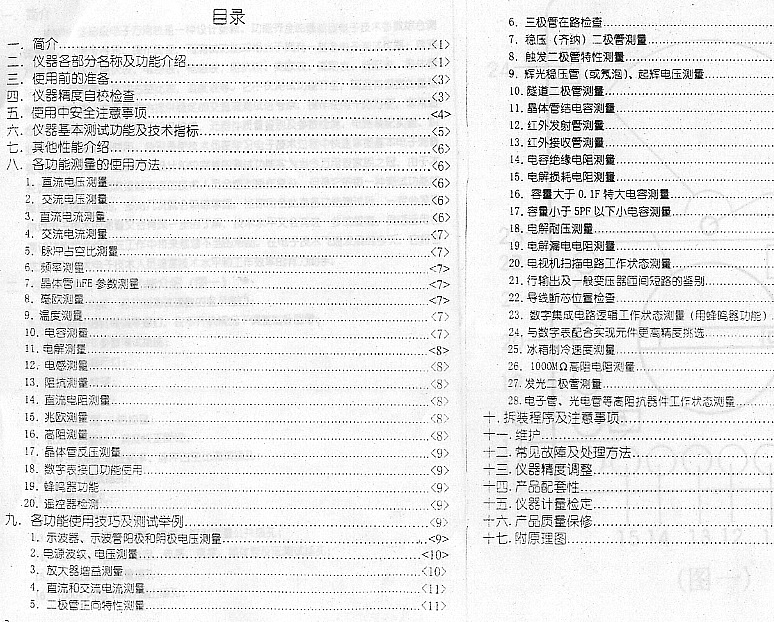 678image.JPG