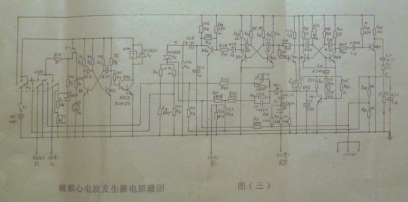 模拟心电发生器2b.jpg